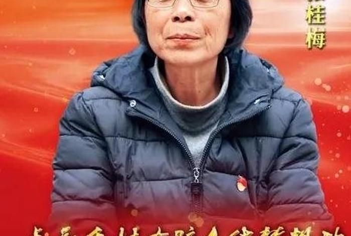学好张桂梅的三种精神 学好张桂梅的三种精神品格