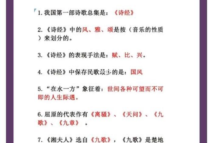 学习文学的好处；学好文学的重要性