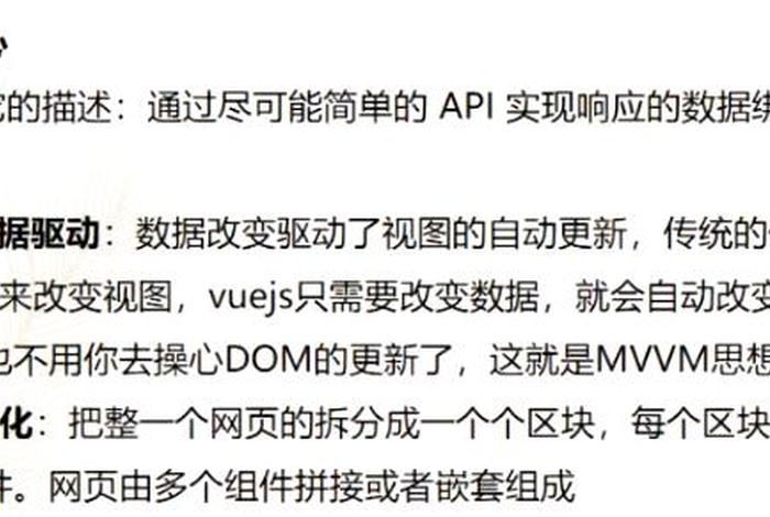 学习vue的网站、vue自学