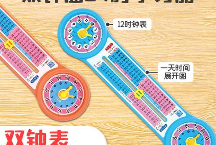 计时器学习技巧大全 - 计时器的使用方法视频