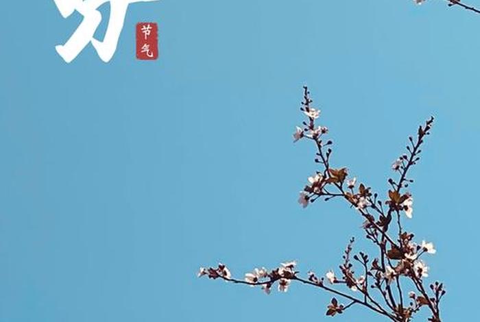 3月