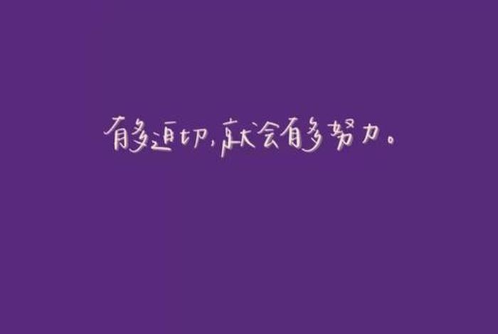 关于励志的文案简短（女人挣钱的文案）