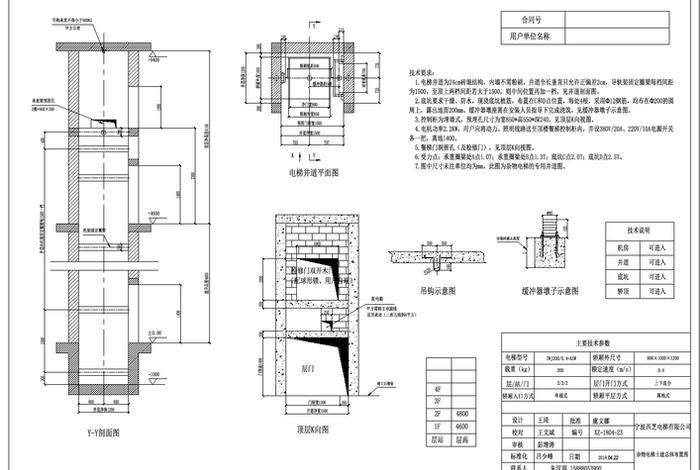 电梯设计学习网站；电梯设计专业