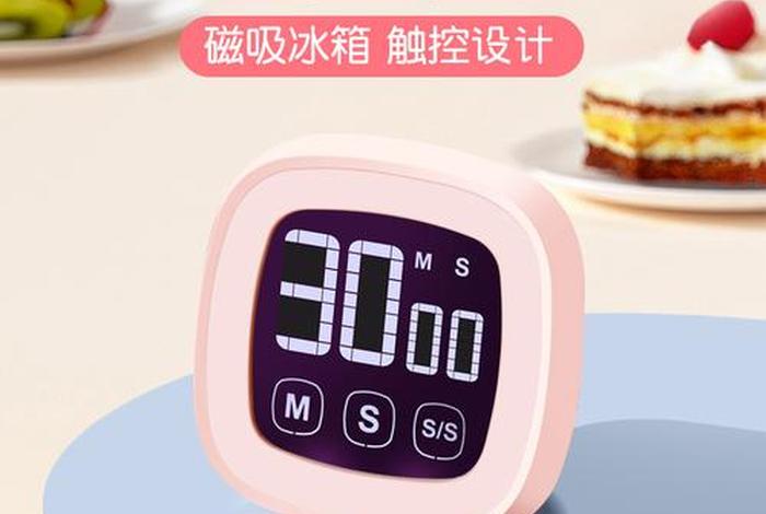 学习时间管理神器闹钟 - 好用的时间管理app推荐知乎