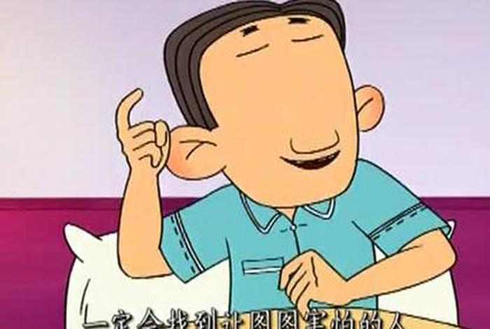 图图教育集团，图图教学视频