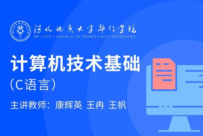 学堂在线课堂平台官网，学堂在线精品课程平台