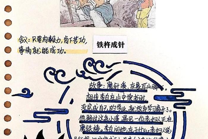 古人刻苦读书成语，古人刻苦读书的四字词语