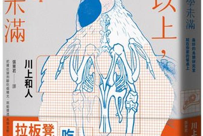以上