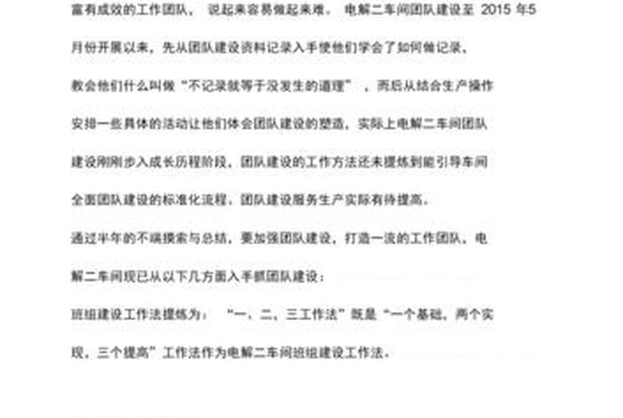 总结