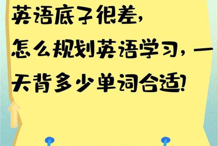 向别人学东西怎么说；向别人学东西怎么说英语