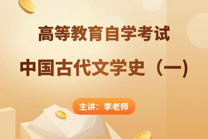 古代学习课程有哪些 古代学校课程