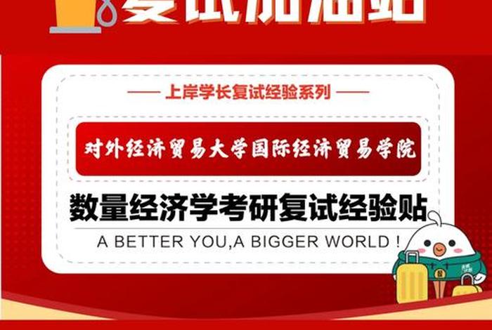 经济学要考的证书，经济学都考什么证书