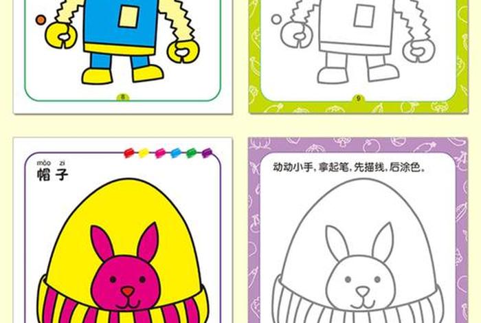 儿童学画画 - 儿童学画画6-12岁儿童绘画课程