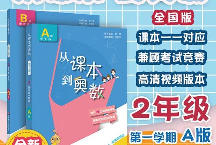 举一
