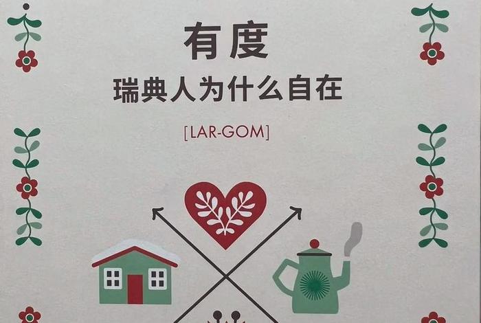 心系