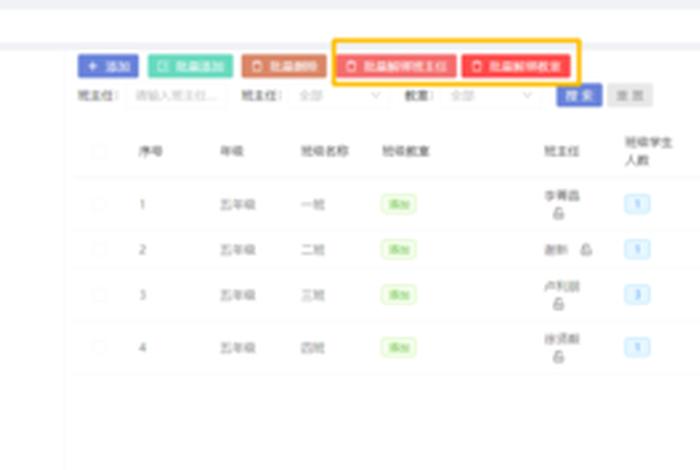 学生手机管控软件；学生手机管控软件到底好不好
