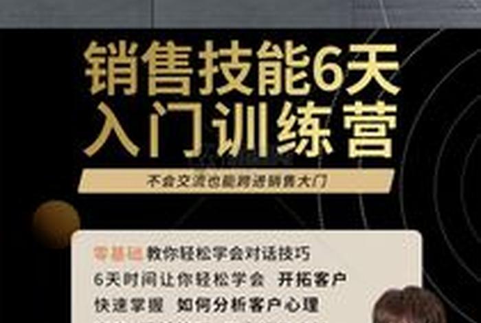 学习营销课程（营销课程有用吗）