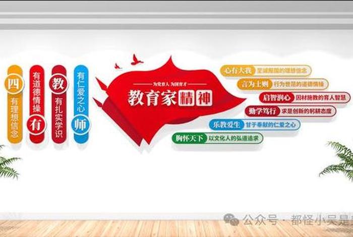 积极的学校文化理念，学校的文化理念和精神内涵