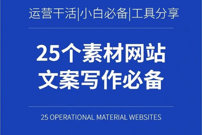 脚本自学网、脚本网站哪个好
