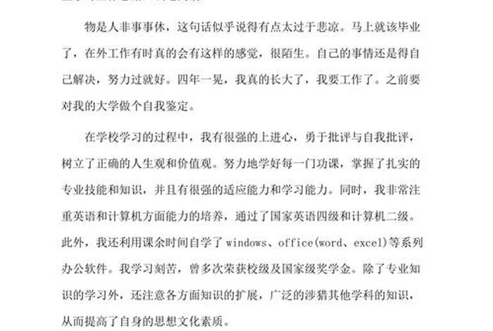 护理教学总结怎么写，护理教学总结怎么写简短