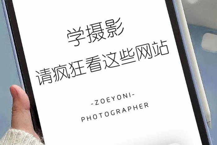 视觉怎么学 - 视觉要学什么软件