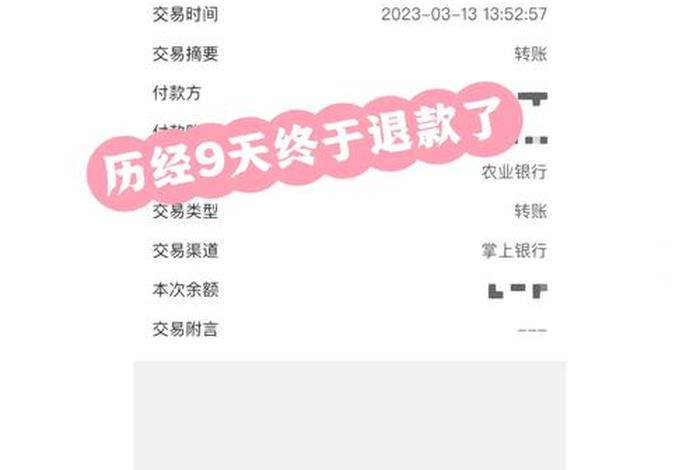 考退学费怎么退；考退学费退多少