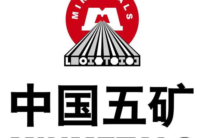 中国