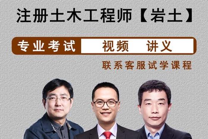 工程学习网站（工程类网校）