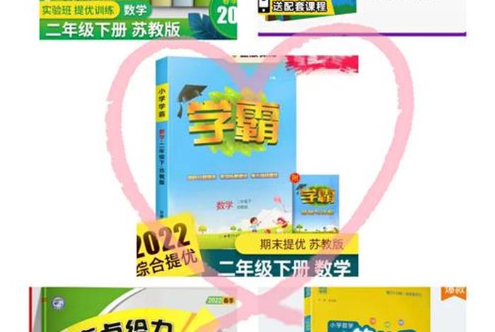 攻略学霸指南小说免费阅读 - 攻略学霸全文阅读