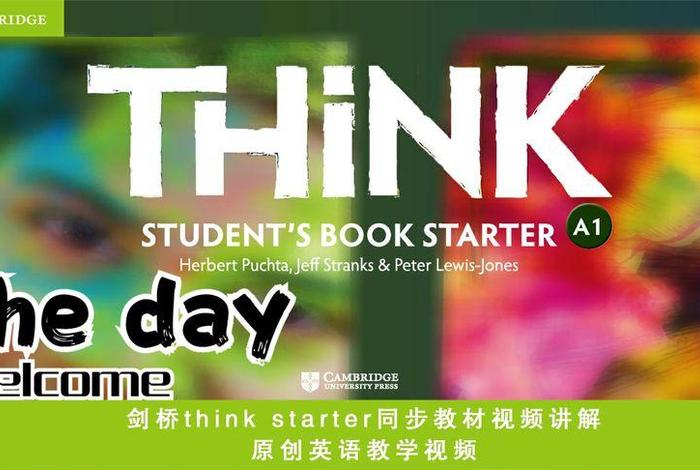 学英语视频在线观看免费；学英语视频教程