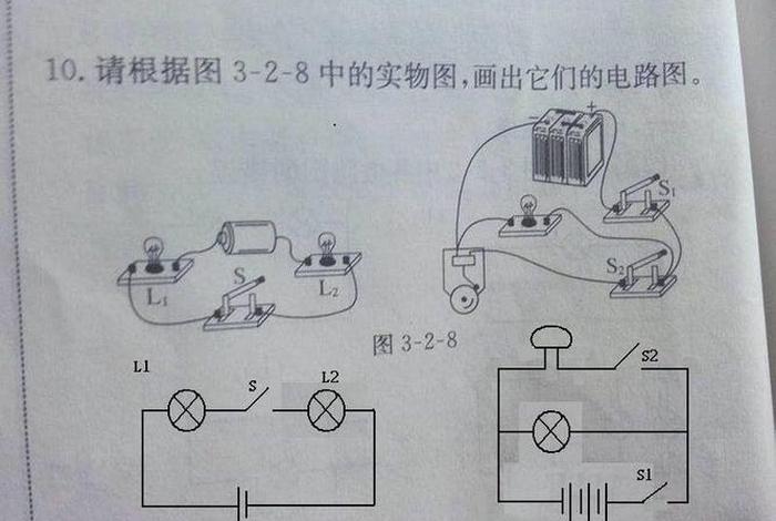 学习电路应该先学什么，学电路要先学什么