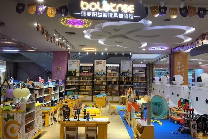 乐趣学习用品个体店 - 乐趣玩具店