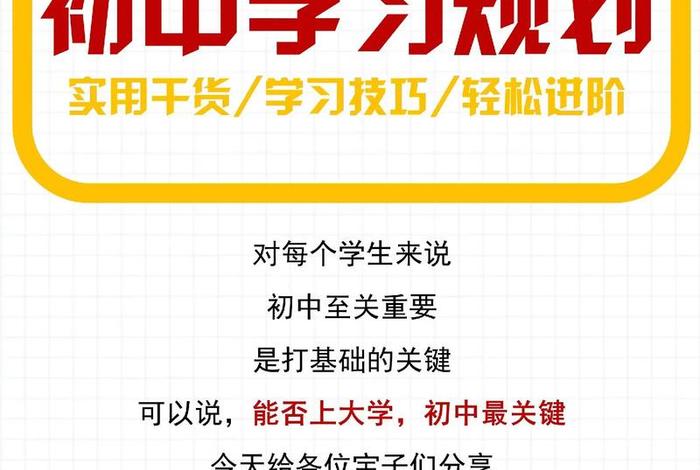 学生的学习方法，学习方法有哪些