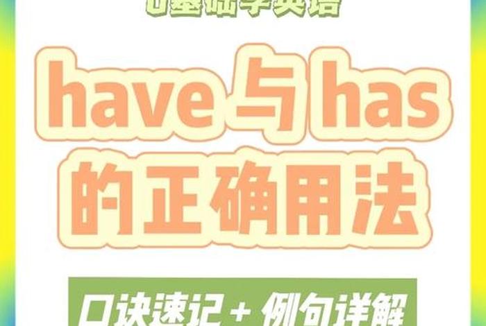 英语零基础应该这样开始学，英语零基础怎样学