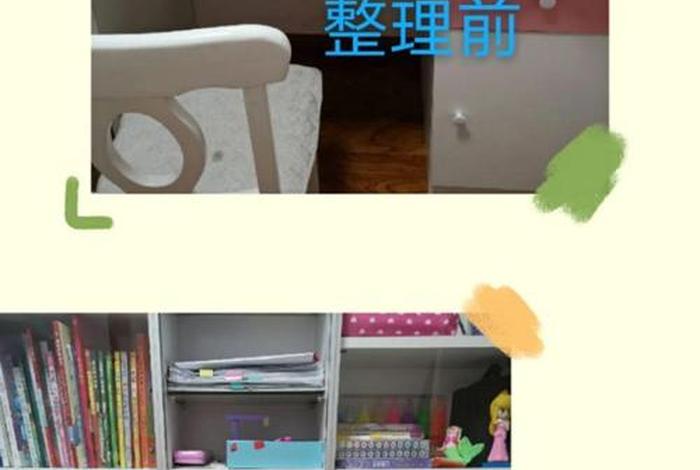 做实用学习物品 - 学生实用物品
