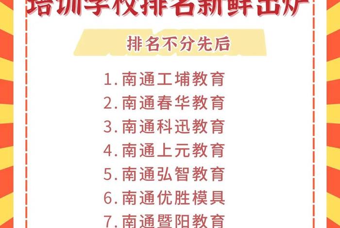 电脑编程培训班学费大概多少（电脑编程培训班学费大概多少数控车）