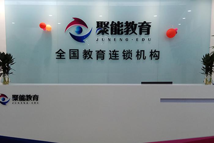 北京培训机构有哪些；北京口碑最好的教育机构