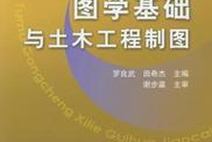 学图纸从哪开始入手 学图纸从哪开始入手书籍好呢