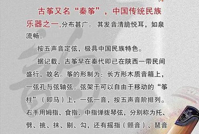 学习古筝有什么好处，学古筝的好处？
