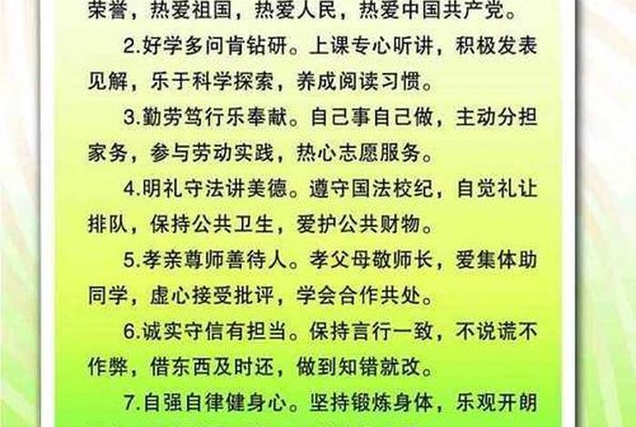 条令法规怎么学；学条令法规用条令法规守条令法规