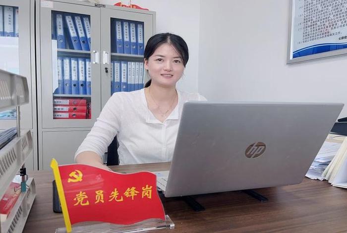 党员