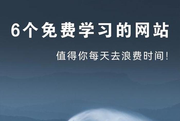 学霸盒子，学霸教程