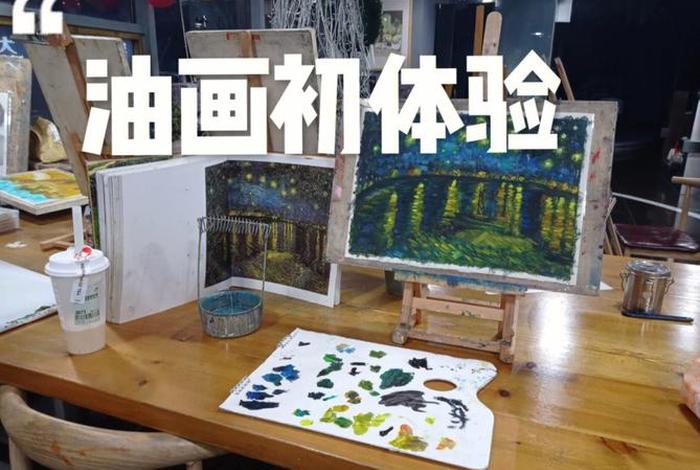 学习油画需要什么工具，学画油画需要准备什么