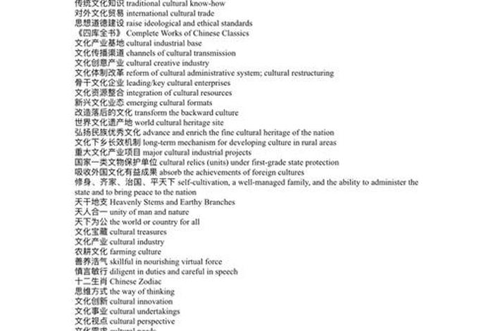 英语四级翻译网站 英语四级翻译最新