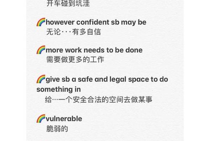 英语学习口语方法大全；英语口语怎么学效果最好