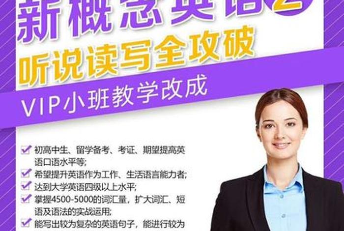 英语口语论坛；英语口语论坛官网