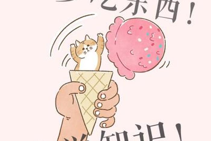 学的东西点太少，学点东西好不好