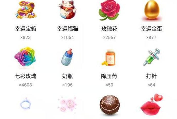 学习认识直播间礼物（直播送礼物的意义）