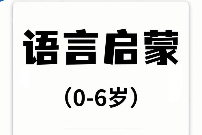学习v语言 - 学语言应该怎么学