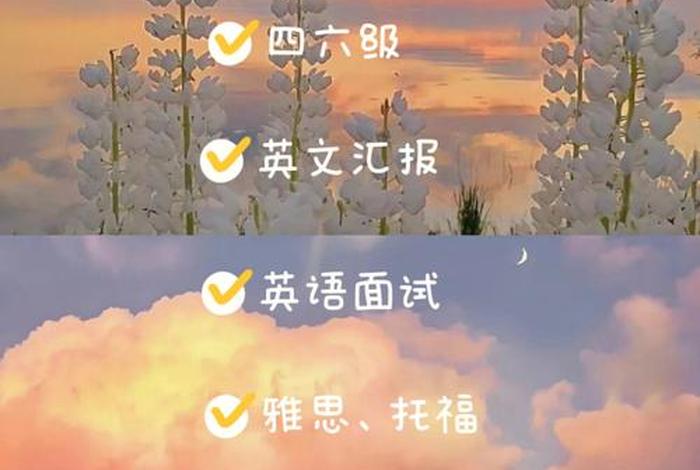 关于英语学习的第一步 学英文第一步骤是什么